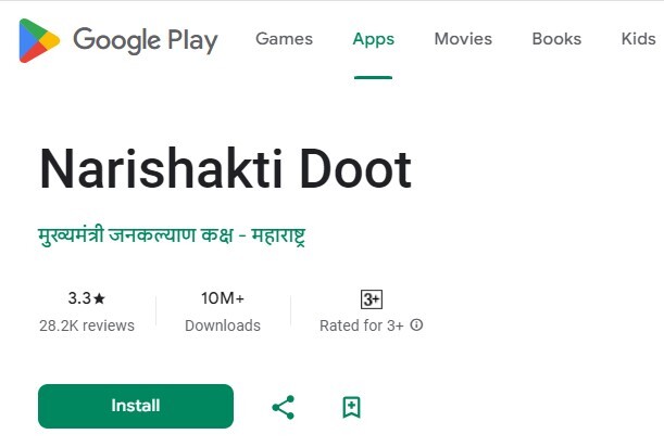 Nari Shakti Doot App से ऑनलाइन आवेदन यहां से ऐसे करें?