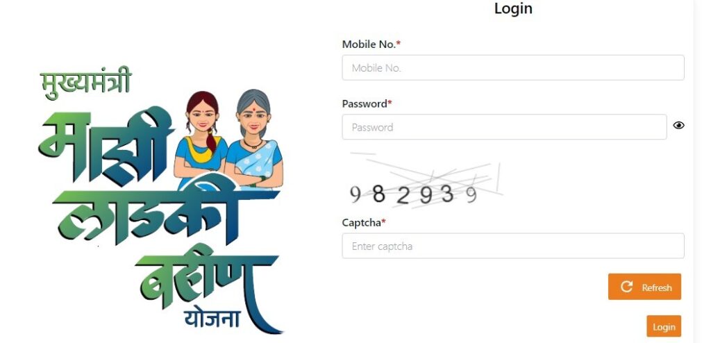 Majhi Ladki Bahin Yojana Online Apply 2024 कैसे करें?