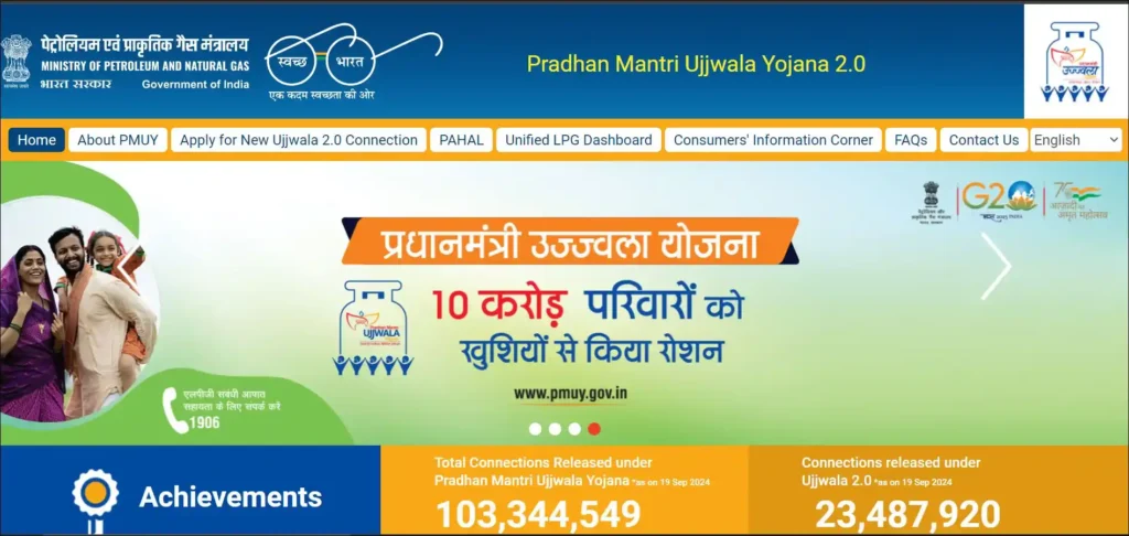 Pm Ujjwala Yojana Apply Online 2024